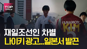 We did not find results for: ë‚˜ì´í‚¤ ê´'ê³  ì¼ë³¸ì„œ ë°œëˆ ê³¼ì—° ë¬´ì—‡ì„ ë…¸ë ¸ë‚˜ í†±ë°ì¼ë¦¬