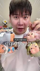 크라이베이비 정리