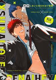 mirin (coene65), aomine daiki, kagami taiga, kuroko no basuke, highres,  translation request, 2boys, clothes lift, cover, cover page, doujin cover,  feet out of frame, formal, grey background, jacket, looking at viewer, male