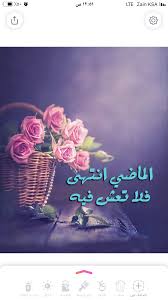 Pin By صور معبرة On صورة وكلمة Art Movie Posters Poster