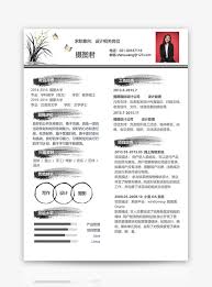 Bagi sebuah perusahaan, curriculum vitae (cv) memiliki bobot penilaian calon karyawan yang tinggi. Templat Cv Word Pereka Resume Muat Turun Percuma Word 400149093 My Lovepik Com Doc