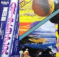 Tomita The Bermuda Triangle 1978 Vinyl Discogs