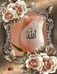 Allah names with nice song and on beautiful flower photos slideshare uses cookies to improve functionality and performance, and to provide you with relevant advertising. Pin By 7 Sky Llc On Name Of Allah And M Pbuh Allah Wallpaper Islamic Wallpaper Beautiful Flowers Pictures