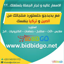إذا كنت تفكر في إستيراد المنتجات من الصين وتركيا ولا تعلم من أين تبدأ لا تقلق بدبد جو منصة كاملة لتجار الجملة تس International Trade Pie Chart Chart