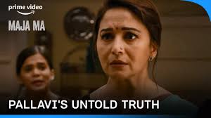 Pallavi Patel's Truth