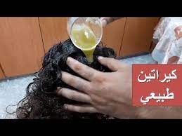 طريقة عمل كيراتين طبيعي يعالج كل مشاكل الشعر المجعد الخشن المتساقط الجاف المتقصف خطوة بخطوة youtube beauty recipes hair hair care recipes eye liner tricks
