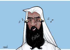 قرآن رابسو .. سورة الحمامة