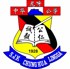 Sjk (c) chung hua marudi, p.o.box no. Sjkc Chung Hua Lingga Startseite Facebook