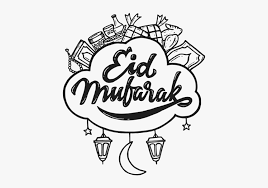 Are you searching for eid al adha png images or vector? Eid Motifs Al Adha Hd Png Download Transparent Png Image Pngitem