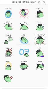카톡 이모티콘 리스트에서 마음에 드는 이모티콘을 고른다. ì¹´í†¡ ì´ëª¨í‹°ì½˜ ë¬´ë£Œ ê·€ì—¬ì›€ ì¸ê¸°ì •ë³´ ì–´ë¯¸ìƒˆ