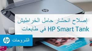 This update will install the version included in the 3.0 full software solution cd for the hp laserjet p2015 series. Hp Laserjet P2015 P2055 P3005n Hp 1320 Ø¥ØµÙ„Ø§Ø­ Ø£Ùˆ ØªØ¨Ø¯ÙŠÙ„ Ø±ÙˆÙ„Ø© Ø³Ø­Ø¨ Ø§Ù„ÙˆØ±Ù‚ ÙÙŠ Ø·Ø§Ø¨Ø¹Ø§Øª ØªÙ†Ø²ÙŠÙ„ Ø§Ù„Ù…ÙˆØ³ÙŠÙ‚Ù‰ Mp3 Ù…Ø¬Ø§Ù†Ø§