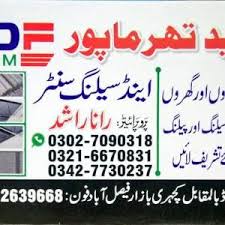 India, shimla, near victory tunnel circular road. Aiopedia Star Thermopore Industries Faisalabad