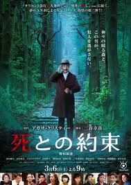 Joseon exorcist ep 1 with eng sub for free download in high quality. Joseon Exorcist 2021 Episode 2 English Sub