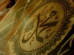 Allah biografi hadits islam kisah nabi muhammad saw dan perang tabuk madinah mekah muhammad quran rasulullah sirah nabawiah. Pemandangan Surga Yang Dilihat Rasulullah Saat Isra Miraj Dream Co Id