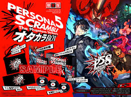 It's extremely helpful and has contact info for demons. Atlus Japan Persona 2 Eternal Punishment Guide Book Perfect Other Anime Collectibles Japanese Anime