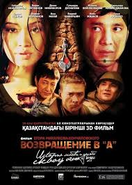 трое в лодке не считая собаки фильм смотреть онлайн Vozvrashenie V A Film Egora Mihalkova Konchalovskogo Movies Movie Posters Film