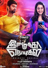 Watch tamil movie muthuramalingam player 1. Imaikkaa Nodigal Review 3 5 5 Unpredictable Twists And Engaging Thrill Factor