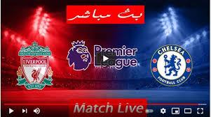 Check spelling or type a new query. Ù†ØªÙŠØ¬Ø© Ù…Ø¨Ø§Ø±Ø§Ø© Ù„ÙŠÙØ±Ø¨ÙˆÙ„ ÙˆØªØ´ÙŠÙ„Ø³ÙŠ ÙÙŠ Ø§Ù„Ø¯ÙˆØ±ÙŠ Ø§Ù„Ø§Ù†Ø¬Ù„ÙŠØ²ÙŠ Ù…Ø¨Ø§Ø±Ø§Ø© Ø¥ÙŠØ§Ø¨ Ù…ÙˆØ¹Ø¯ Ù…Ø¨Ø§Ø±Ø§Ø© Ù„ÙŠÙØ±Ø¨ÙˆÙ„ ÙˆØªØ´ÙŠÙ„Ø³ÙŠ ÙˆØ§Ù„Ù‚Ù†ÙˆØ§Øª Ø§Ù„Ù†Ø§Ù‚Ù„Ø© Ù…Ø¹Ù„Ù‚ Ù…Ø¨Ø§Ø±Ø§Ø© Ù„ÙŠÙØ±Ø¨ÙˆÙ„ ÙˆØªØ´ÙŠÙ„Ø³ÙŠ ØµÙØ­Ø© Ù†ÙŠÙˆØ²