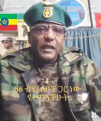 Digital Wayane Network