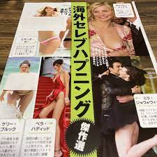 海外セレブハプニング傑作選 切り抜き キャメロンディアス ポロリ チラリ キャサリン妃  他商品とのまとめて発送ご相談ください。(タレント)｜売買されたオークション情報、Yahoo!オークション(旧ヤフオク!) の商品情報をアーカイブ公開  - オークファン（aucfan.com）