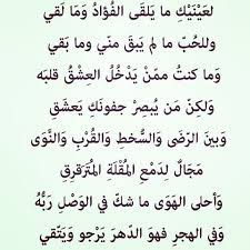 We did not find results for: Ø´Ø¹Ø± ØºØ²Ù„ ÙØ§Ø­Ø´ Ù„Ù„Ø±Ø¬Ù„