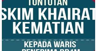 Selanjutnya, mereka perlu memaklumkan tujuan mereka kepada pegawai bank yang telah diamanahkan dengan tugas sedemikian. Cara Membuat Tuntutan Skim Khairat Kematian Skk Br1m 2019 My Panduan