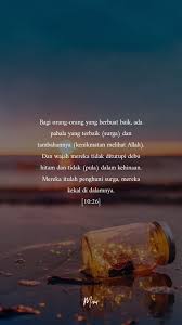 Qur An Verses Ayat Al Qur An Di 2020 Kutipan Agama Kekuatan Doa Kutipan