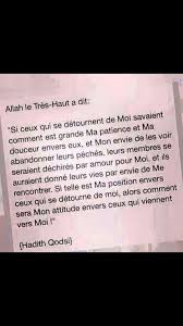 L Amour Pour Allah Apprendre L Islam Citations Musicales Allah