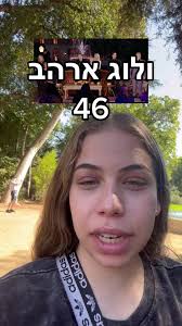 פעם הייתם בסיור הזה? היום בולוג עדן וליר מבקרים בסיור של וורנר ברוז בלוס  אנגלס ורואים את המקומות האמיתיים בהם צילמו סדרות כמו פרינדס ותאוריית המפץ  הגדול #עדןבארהב #ארצותהברית #לוסאנגלס #המלצות #סדרות ...