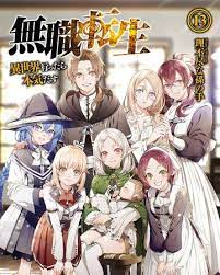 Zerochan has 987 mushoku tensei: Light Novel Volume 13 Mushoku Tensei Wiki Fandom