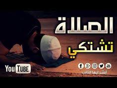 مواعظ مؤثرة جدا Youtube Youtube Lol Movie Posters