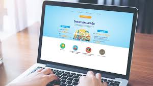 เปิด 5 ข้อควรรู้ ก่อนลงทะเบียน โครงการ คนละครึ่ง ผ่าน www.คนละครึ่ง.com ใช้เบอร์โทรศัพท์ซ้ำกัน เปลี่ยนเบอร์ได้หรือไม่ ลงทะเบียนผ่านช่องทางใด รู้. à¹€à¸•à¸£ à¸¢à¸¡à¸• à¸§ à¸¥à¸‡à¸—à¸°à¹€à¸š à¸¢à¸™à¸„à¸™à¸¥à¸°à¸„à¸£ à¸‡ à¸Š à¸‡à¸ª à¸—à¸˜ à¹€à¸‡ à¸™ 3 000 à¸§ à¸™à¹à¸£à¸ à¹€à¸£ à¸¡ 6 à¹‚à¸¡à¸‡à¹€à¸Š à¸²