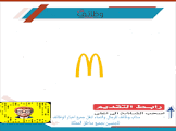 وظائف الان