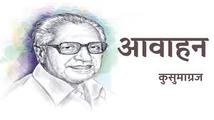 Awahan Kusumagraj Marathi Kavita À¤à¤µ À¤¹à¤¨ À¤ À¤¸ À¤® À¤ À¤°à¤ Youtube Real simple magazine provides smart, practical, beautiful solutions to make life easier—every single day. awahan kusumagraj marathi kavita à¤à¤µ à¤¹à¤¨ à¤ à¤¸ à¤® à¤ à¤°à¤