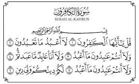 Dia adalah orang yang merhadik anak yatim, yaitu anak yang bapaknya wafat ketika ia masih kecil,dari haknya dengan keras karena hatinya memang keras. 11 Surah Al Quran Mudah Nak Baca Semasa Solat Terawih Senang Nak Ingat Keluarga