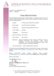 Skm sebelumnya dikenali sebagai jabatan pembangunan koperasi malaysia (jpk). Repictblog