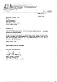 Aku bersaksi bahwasanya tiada tuhan selain allah dan sesungguhnya muhammad adalah rasul allah. Surat Rasmi Kepada Menteri Besar Pahang Rasmi H
