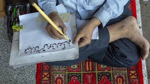 Improve urdu handwriting (khatati complete course) | how to learn urdu khatati & calligraphy in urdu. Meet The People Fighting To Keep A Language Alive Online Rest Of World