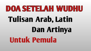 Wudhu is the ritual washing performed by muslims before prayer. Doa Sesudah Wudhu Lengkap Cara Membacanya Youtube