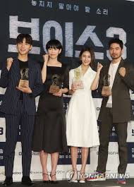 비터 스위트 보이스 다이 / 유채소. ì„¸ ë²ˆì§¸ ì‹œì¦Œ ëŒìž… Ocn ë³´ì´ìŠ¤3 ì œìž'ë°œí'œíšŒ ì—°í•©ë‰´ìŠ¤