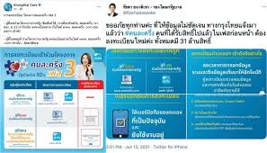 ประกาศ กัญชา พ้น ยาเสพติด ประเภท 5 นับตั้งแต่ 15 ธ.ค. Yi4awgy Zjfl5m