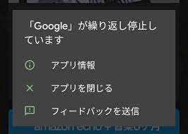 Chrome が起動しているかどうかを確認して強制終了するには、お使いのオペレーティング システムに応じて以下の手順を行ってください。 プロセス タブで「google chrome」または「chrome.exe」を探します。 クリックして選択し、プロセスの終了 をクリック. Cui63ssv9zkdqm