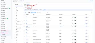 如何管理Rooms设备- 腾讯会议帮助中心