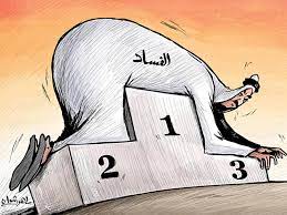 الدين   والرياضة   والمال ….