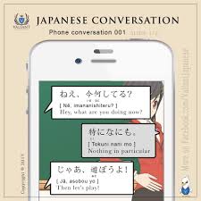 Pin By Mushisho On Japanese Stuff Japanese Conversation Japanese Learn Japanese