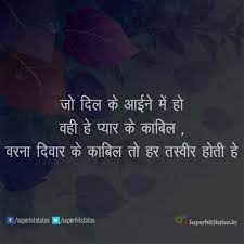 2 Line Best Shayari In Hindi 45 Collection Best Positive Quotes Hindi Good Morning Quotes Hindi Quotes