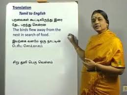 English Grammar In Tamil Youtube English English Grammar Translation