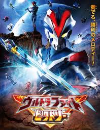 Ultra Fight Victory Wikipedia