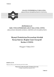 Bahagian b alih bentuk komunikasi penggal 3. Soalan Geografi Penggal 3 Stpm Kecemasan K