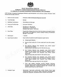 Berikut ini merupakan dua definisi terbaik mengenai tenaga kerja Sorry Tertinggal Sigek Page Pejabat Tenaga Kerja Kuching Facebook